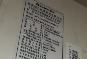 敦煌格力空调维修电话是多少