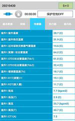 敦煌中央空调维修电话是多少