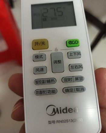 敦煌空调遥控器打不开